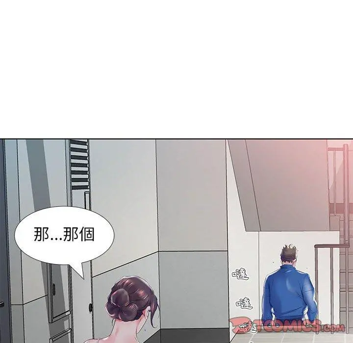 躲债夫妻檔 - 第28话 - page 22