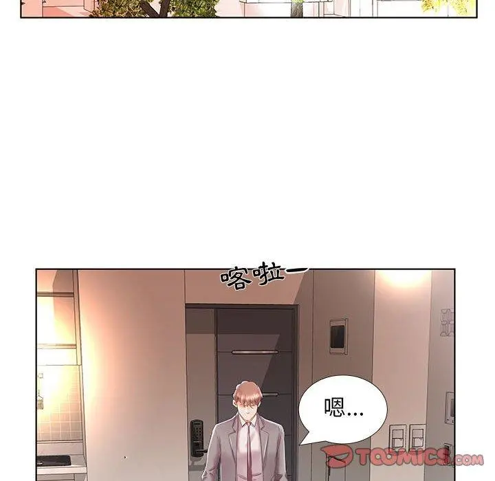躲债夫妻檔 - 第28话 - page 32