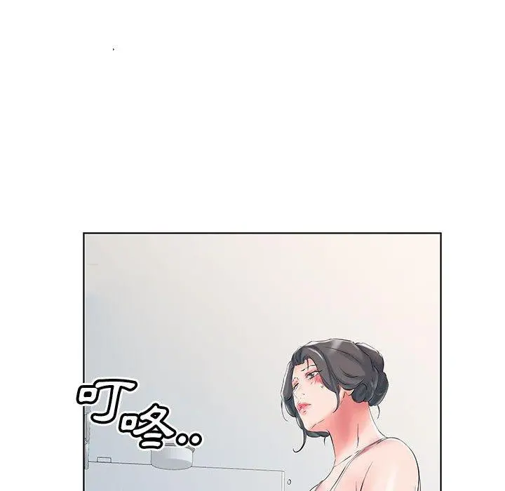躲债夫妻檔 - 第28话 - page 59