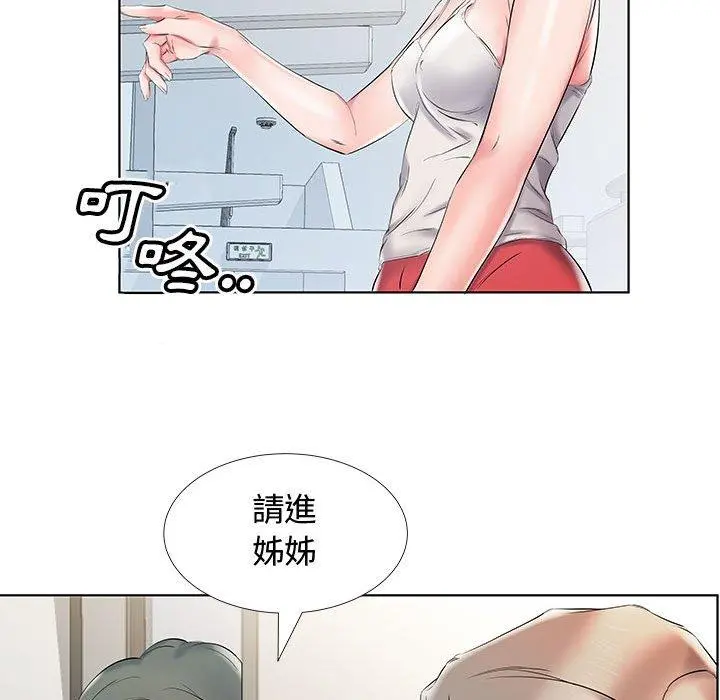 躲债夫妻檔 - 第28话 - page 60
