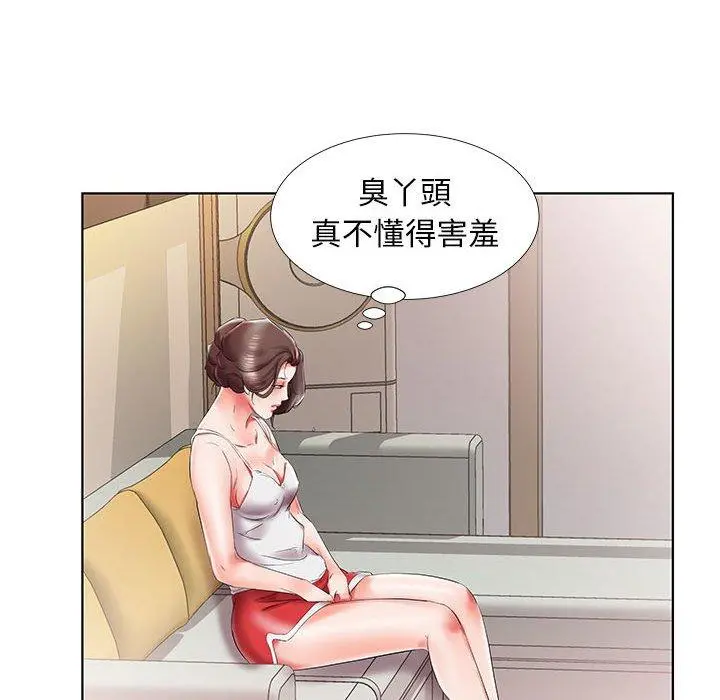 躲债夫妻檔 - 第28话 - page 65