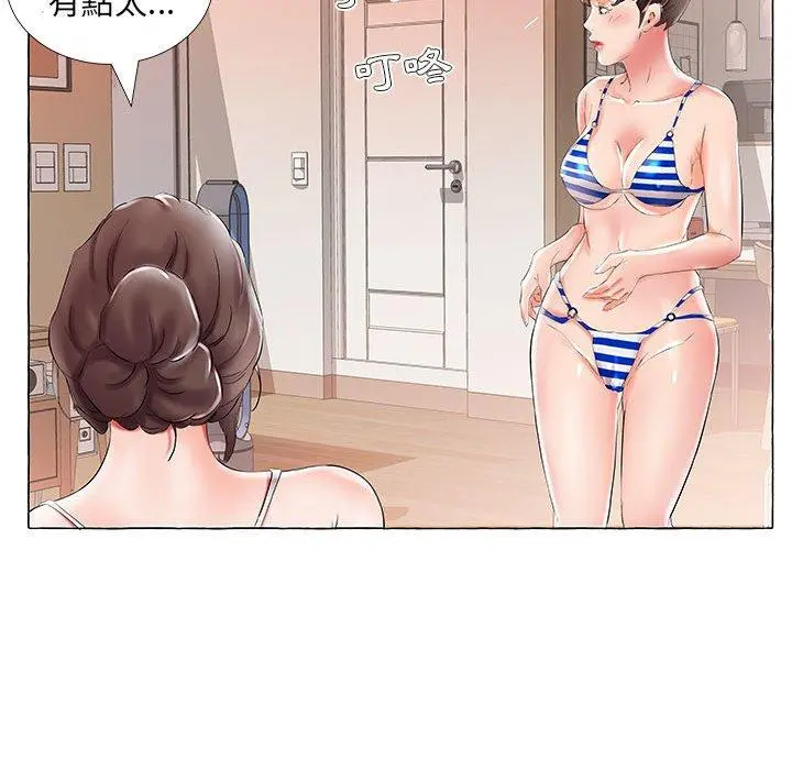 躲债夫妻檔 - 第28话 - page 80
