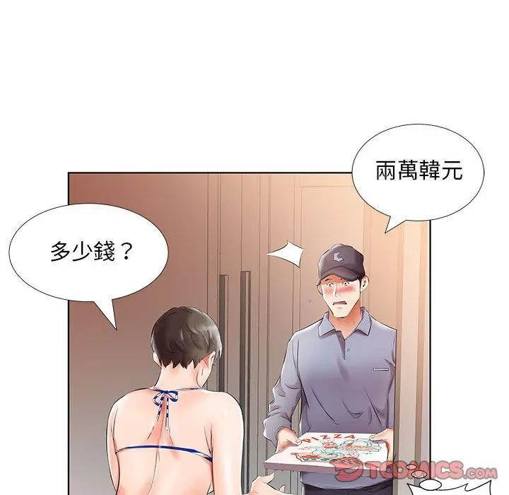 躲债夫妻檔 - 第28话 - page 82