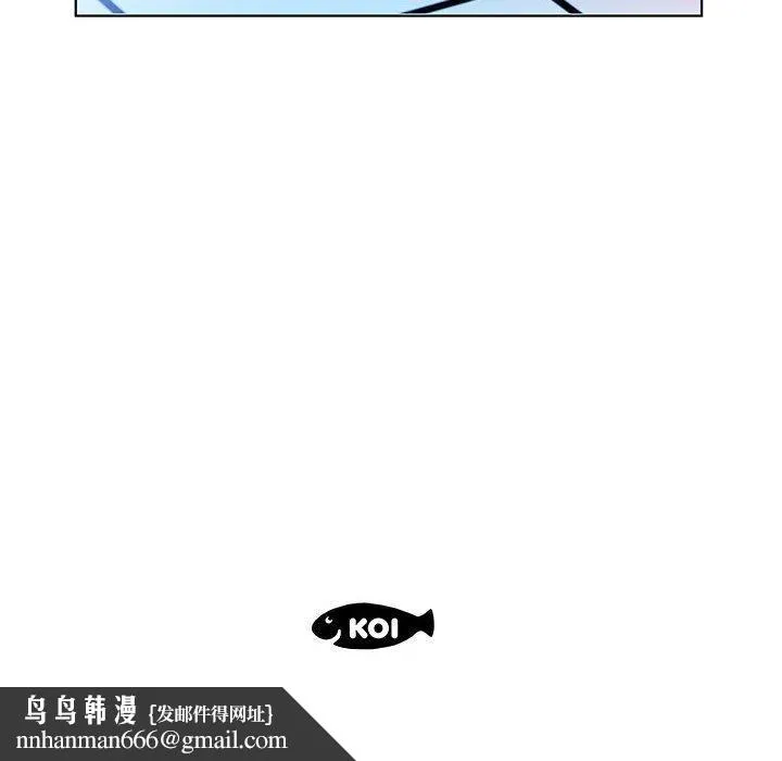 躲债夫妻檔 - 第28话 - page 99