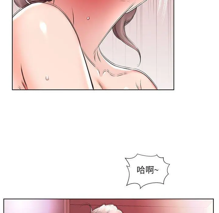 躲债夫妻檔 - 第39话 - page 43