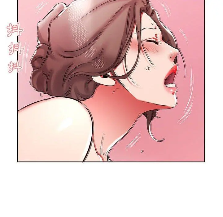 躲债夫妻檔 - 第39话 - page 54