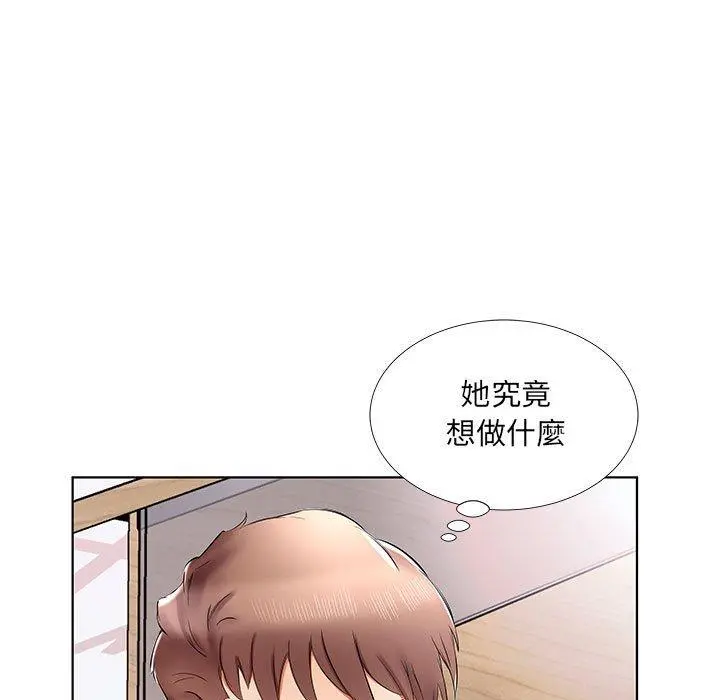 躲债夫妻檔 - 第39话 - page 63