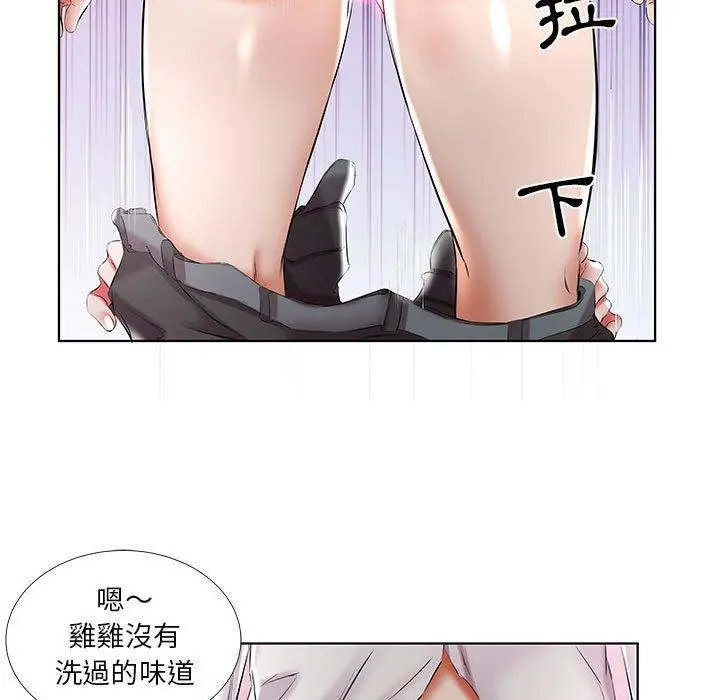 躲债夫妻檔 - 第39话 - page 93