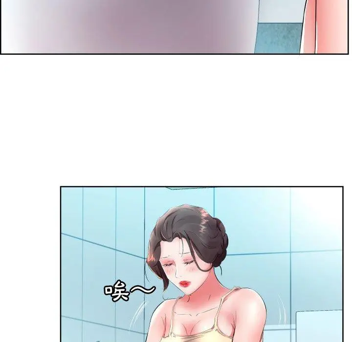 躲债夫妻檔 - 第16话 - page 59