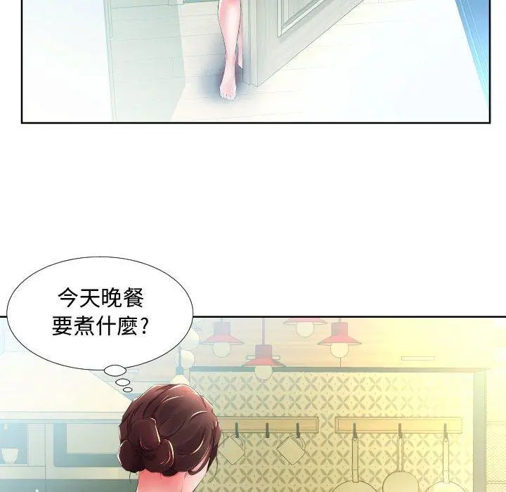 躲债夫妻檔 - 第16话 - page 66