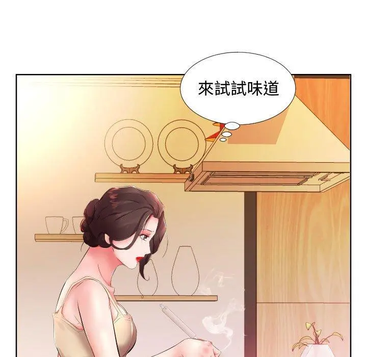 躲债夫妻檔 - 第16话 - page 69