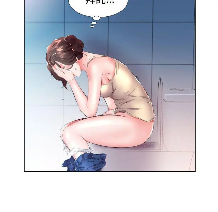 躲债夫妻檔 - 第16话 - page 87
