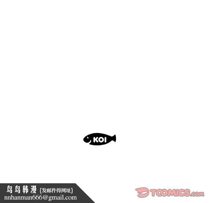 躲债夫妻檔 - 第16话 - page 92