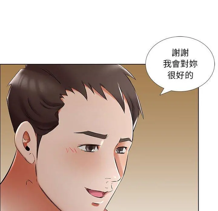 躲债夫妻檔 - 第48话 - page 8