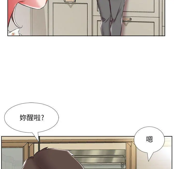 躲债夫妻檔 - 第48话 - page 25