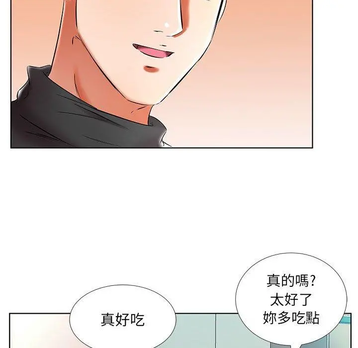 躲债夫妻檔 - 第48话 - page 36