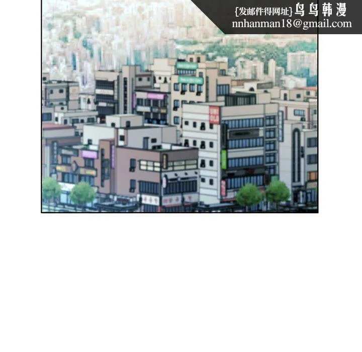 躲债夫妻檔 - 第48话 - page 46