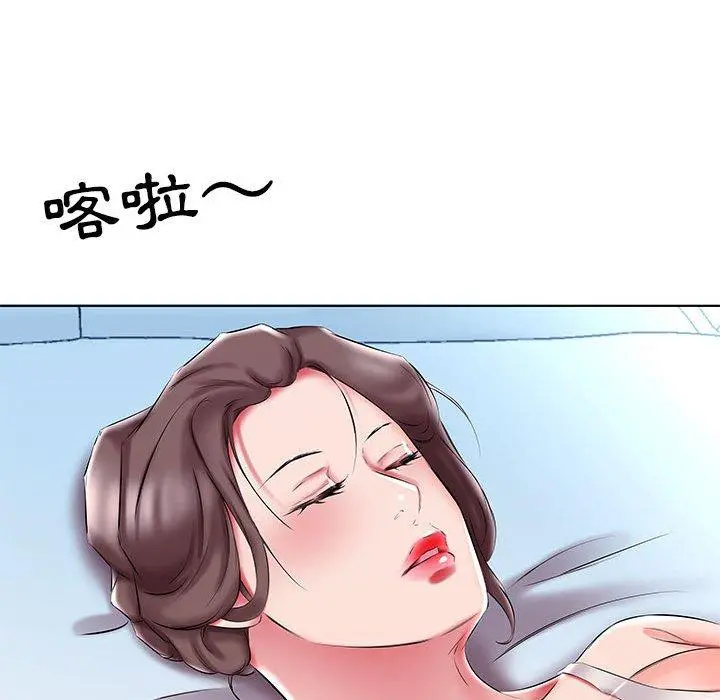 躲债夫妻檔 - 第48话 - page 71