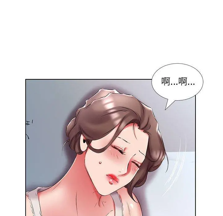 躲债夫妻檔 - 第48话 - page 81