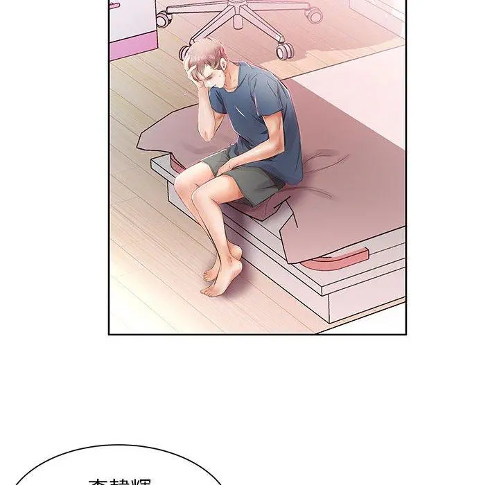 躲债夫妻檔 - 第10话 - page 14