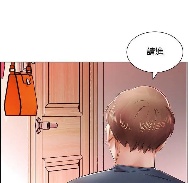 躲债夫妻檔 - 第10话 - page 18