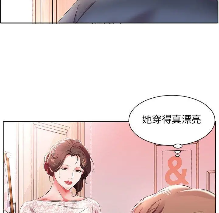 躲债夫妻檔 - 第10话 - page 19
