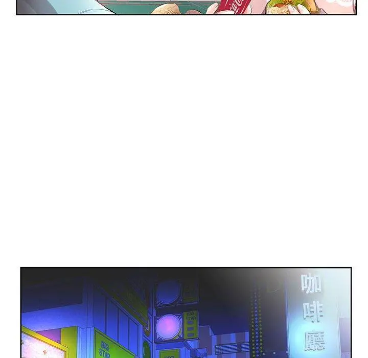 躲债夫妻檔 - 第10话 - page 26