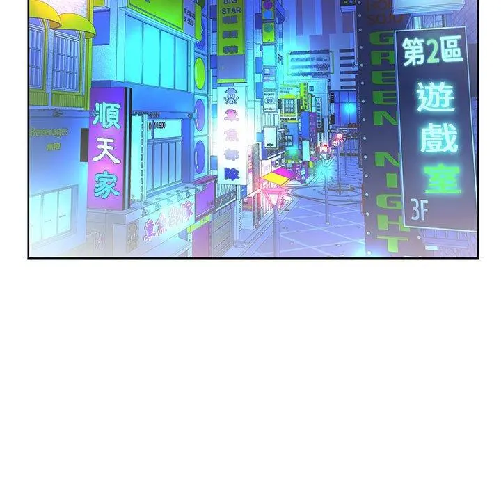 躲债夫妻檔 - 第10话 - page 27