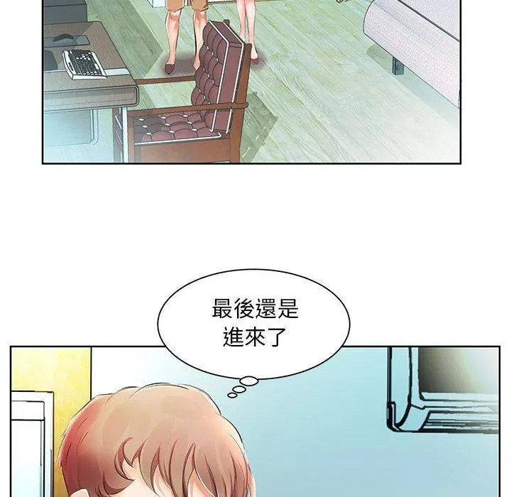 躲债夫妻檔 - 第10话 - page 36