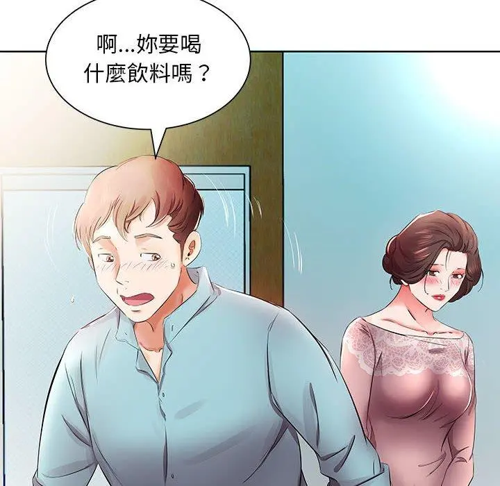 躲债夫妻檔 - 第10话 - page 38