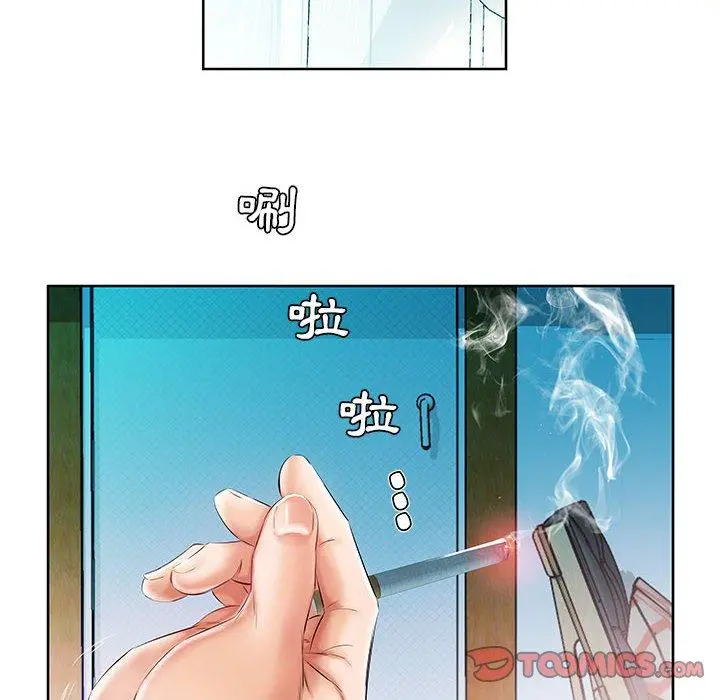躲债夫妻檔 - 第10话 - page 42