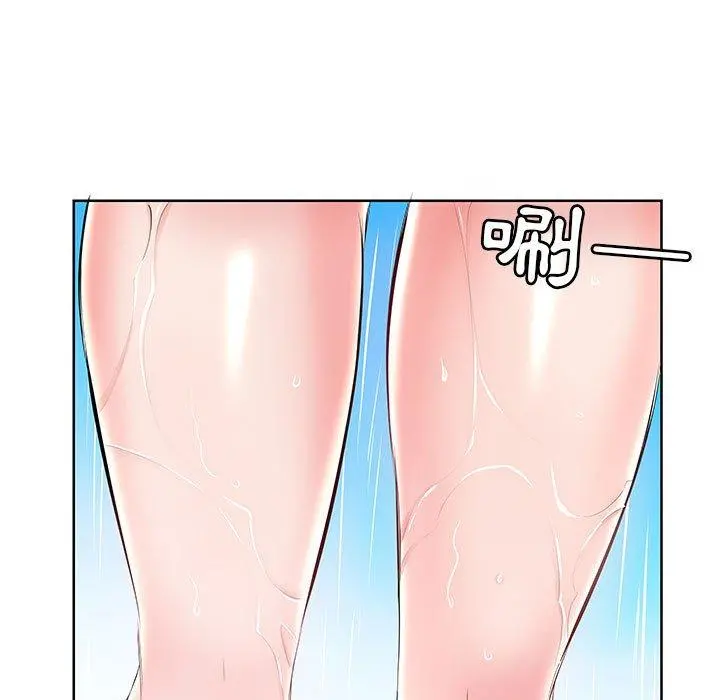 躲债夫妻檔 - 第10话 - page 45