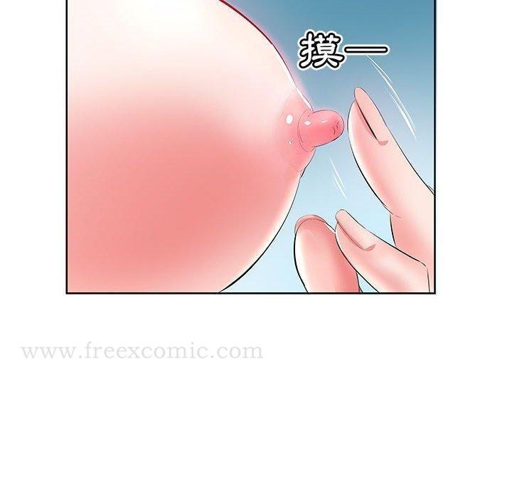 躲债夫妻檔 - 第10话 - page 54