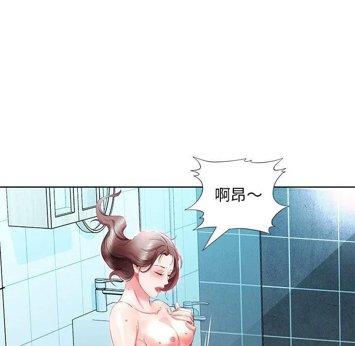躲债夫妻檔 - 第10话 - page 56
