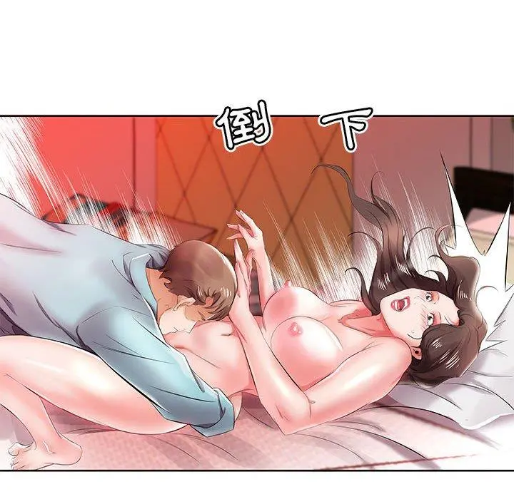 躲债夫妻檔 - 第10话 - page 78