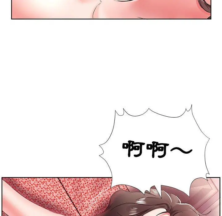 躲债夫妻檔 - 第10话 - page 86