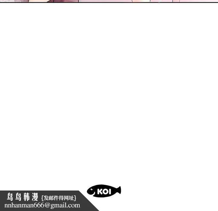 躲债夫妻檔 - 第10话 - page 91