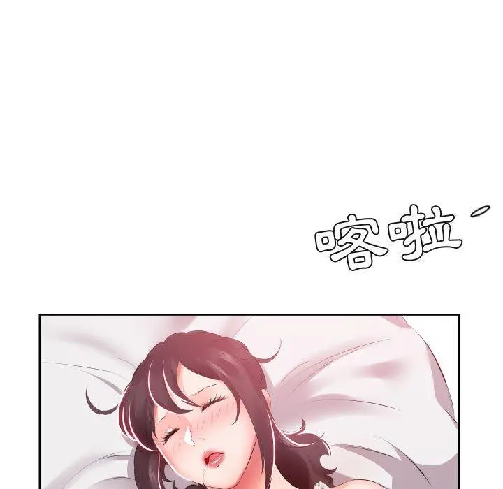 躲债夫妻檔 - 第5话 - page 27