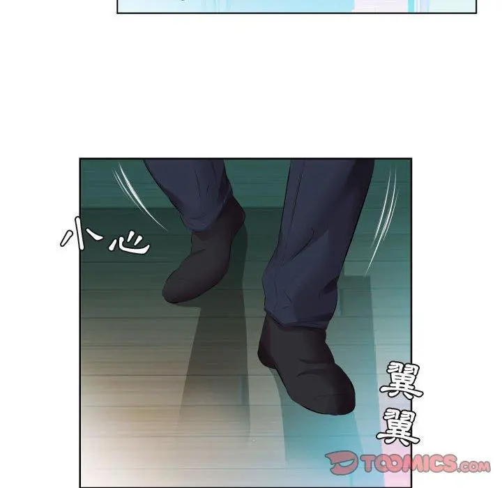 躲债夫妻檔 - 第5话 - page 34