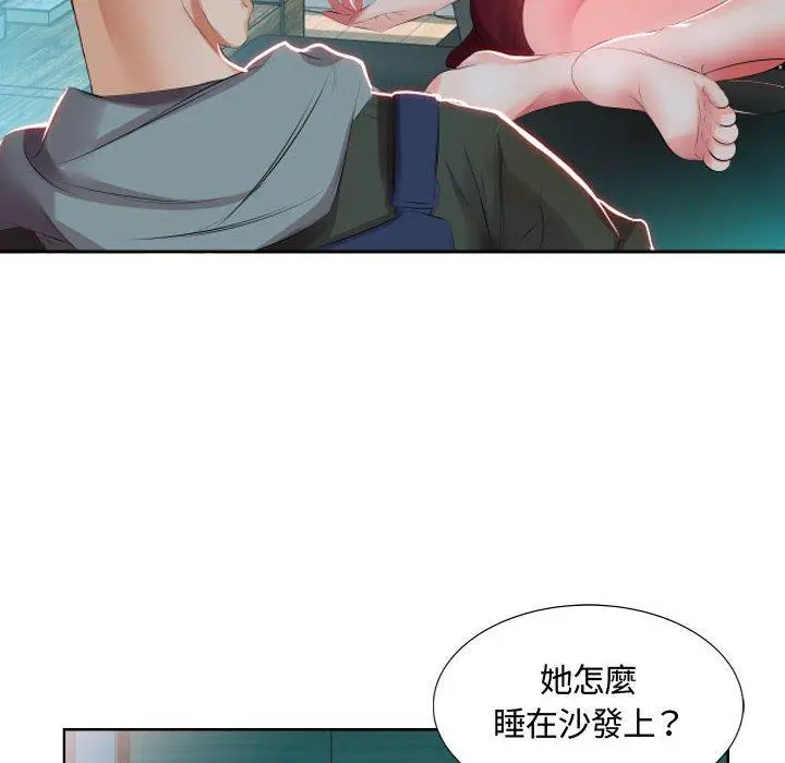 躲债夫妻檔 - 第5话 - page 36
