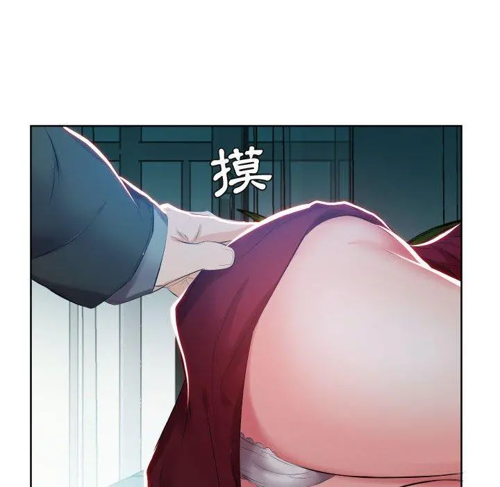 躲债夫妻檔 - 第5话 - page 43
