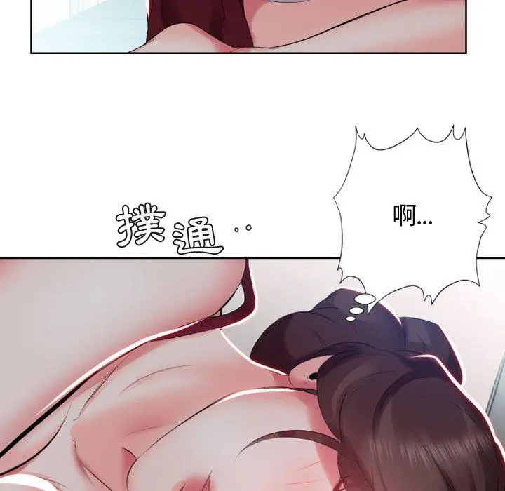 躲债夫妻檔 - 第5话 - page 44