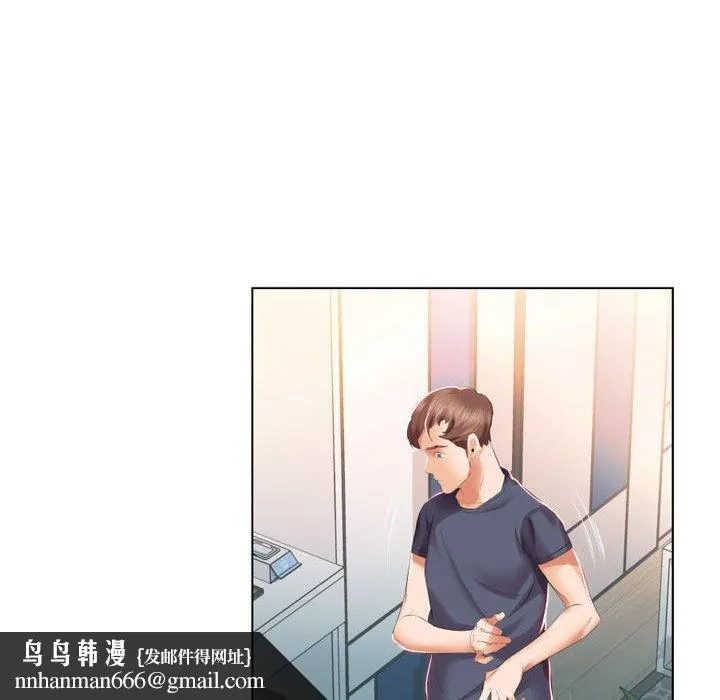 躲债夫妻檔 - 第5话 - page 49