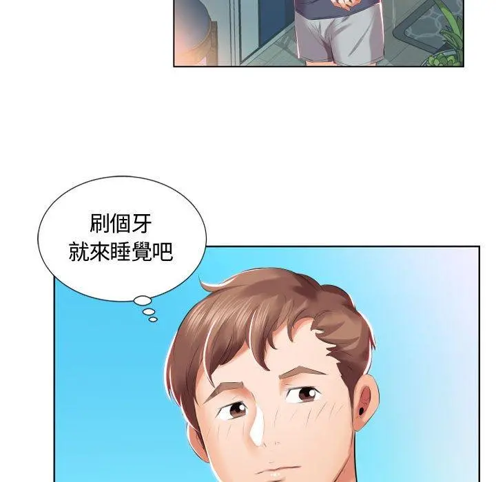 躲债夫妻檔 - 第5话 - page 50