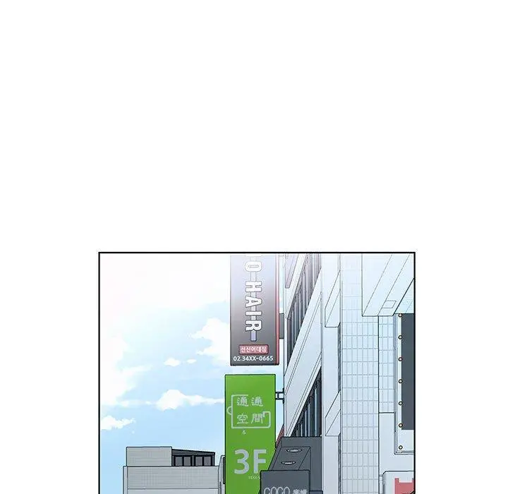躲债夫妻檔 - 第50话 - page 5