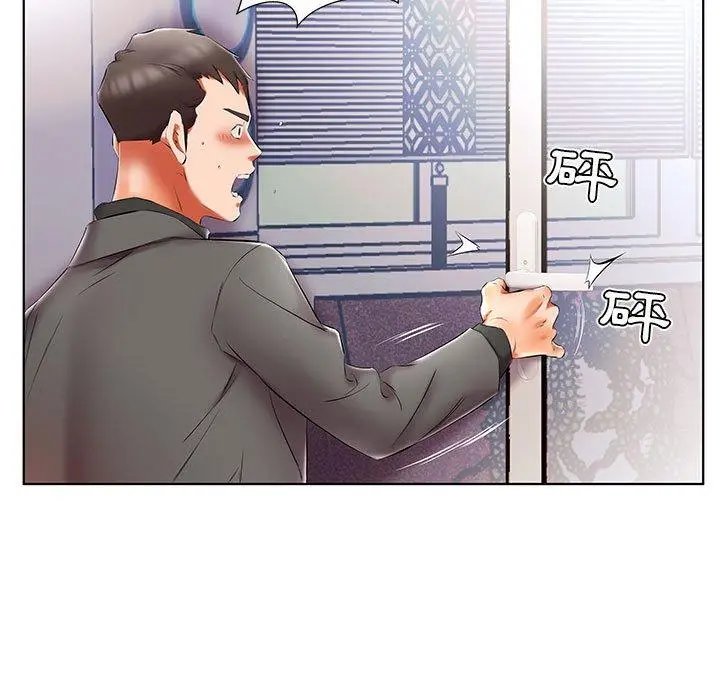躲债夫妻檔 - 第50话 - page 7