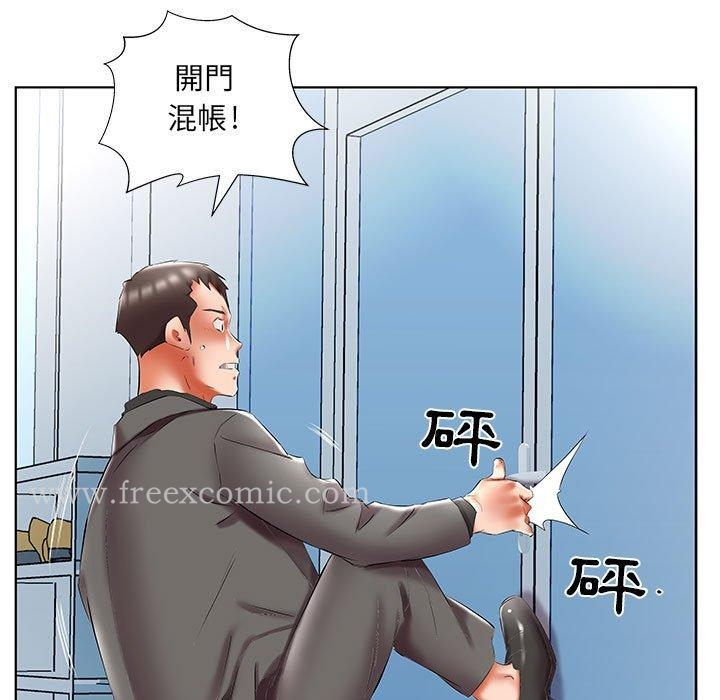 躲债夫妻檔 - 第50话 - page 11