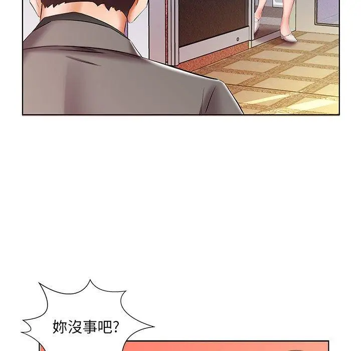躲债夫妻檔 - 第50话 - page 23