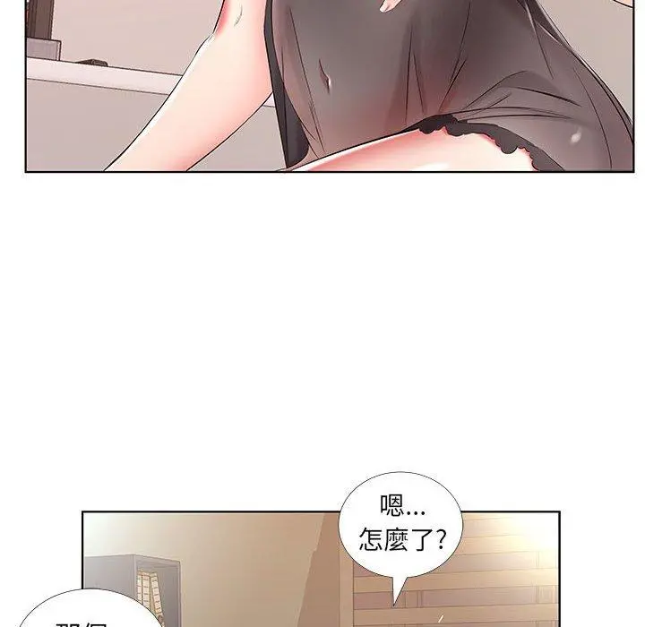 躲债夫妻檔 - 第50话 - page 36