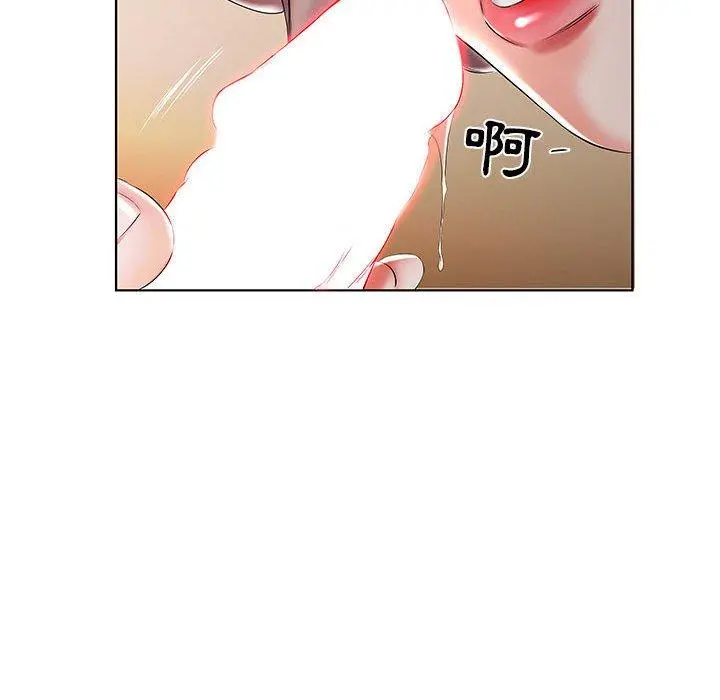 躲债夫妻檔 - 第50话 - page 55